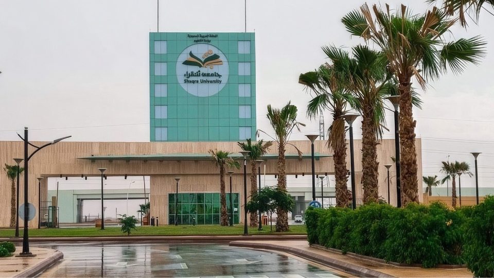 مباني جامعة شقراء